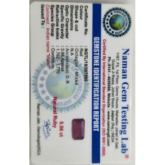 Natural Ruby (Manik) Stone – Certified Precious Gemstone Natural Ruby (Manik) Stone – Certified Precious Gemstone